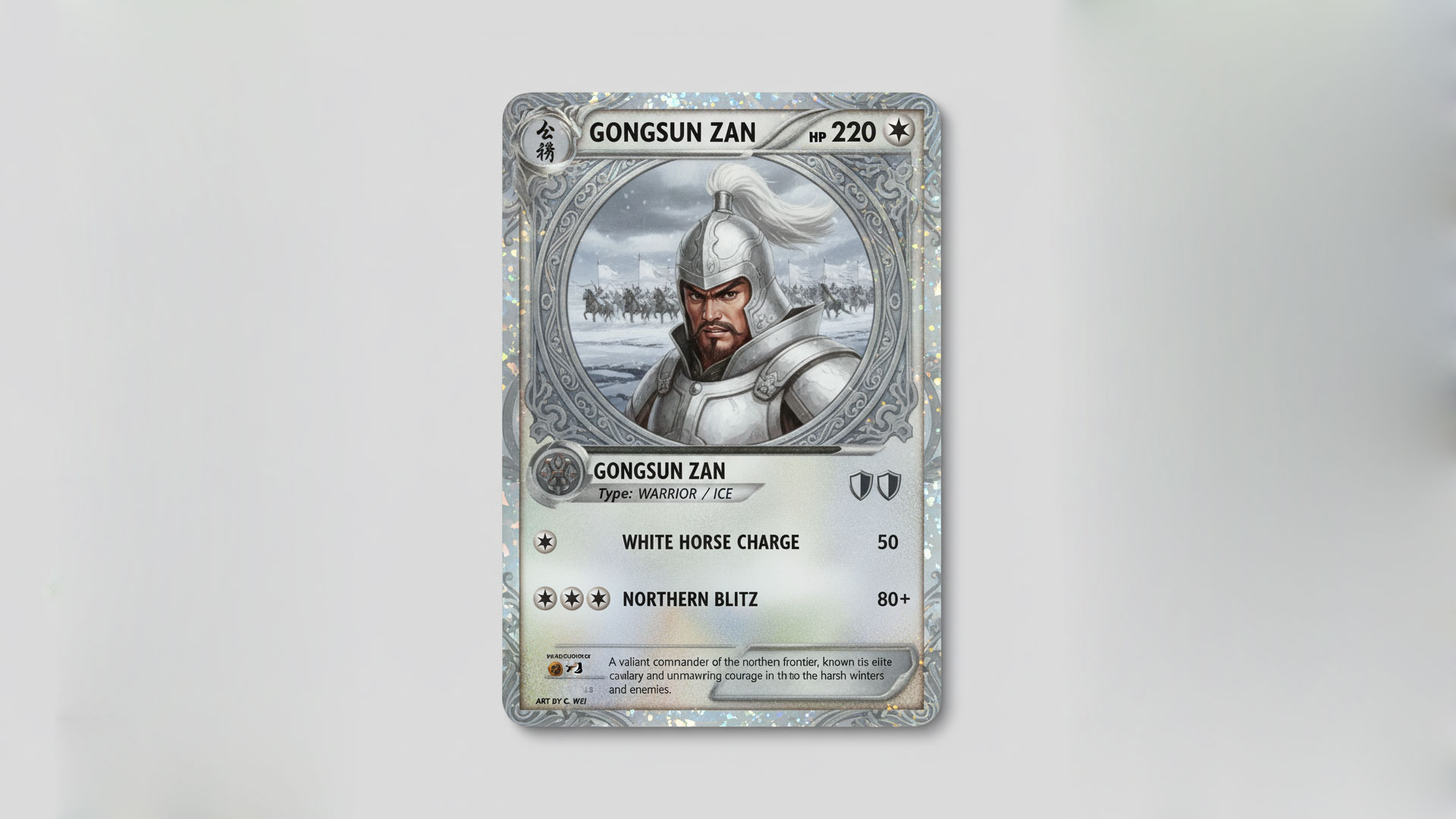 말에서 내리지 못한 영웅, 공손찬의 비극