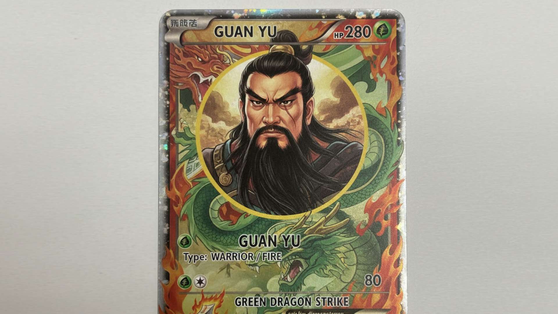 청룡언월도는 없었다? 우리가 몰랐던 진짜 관우 이야기