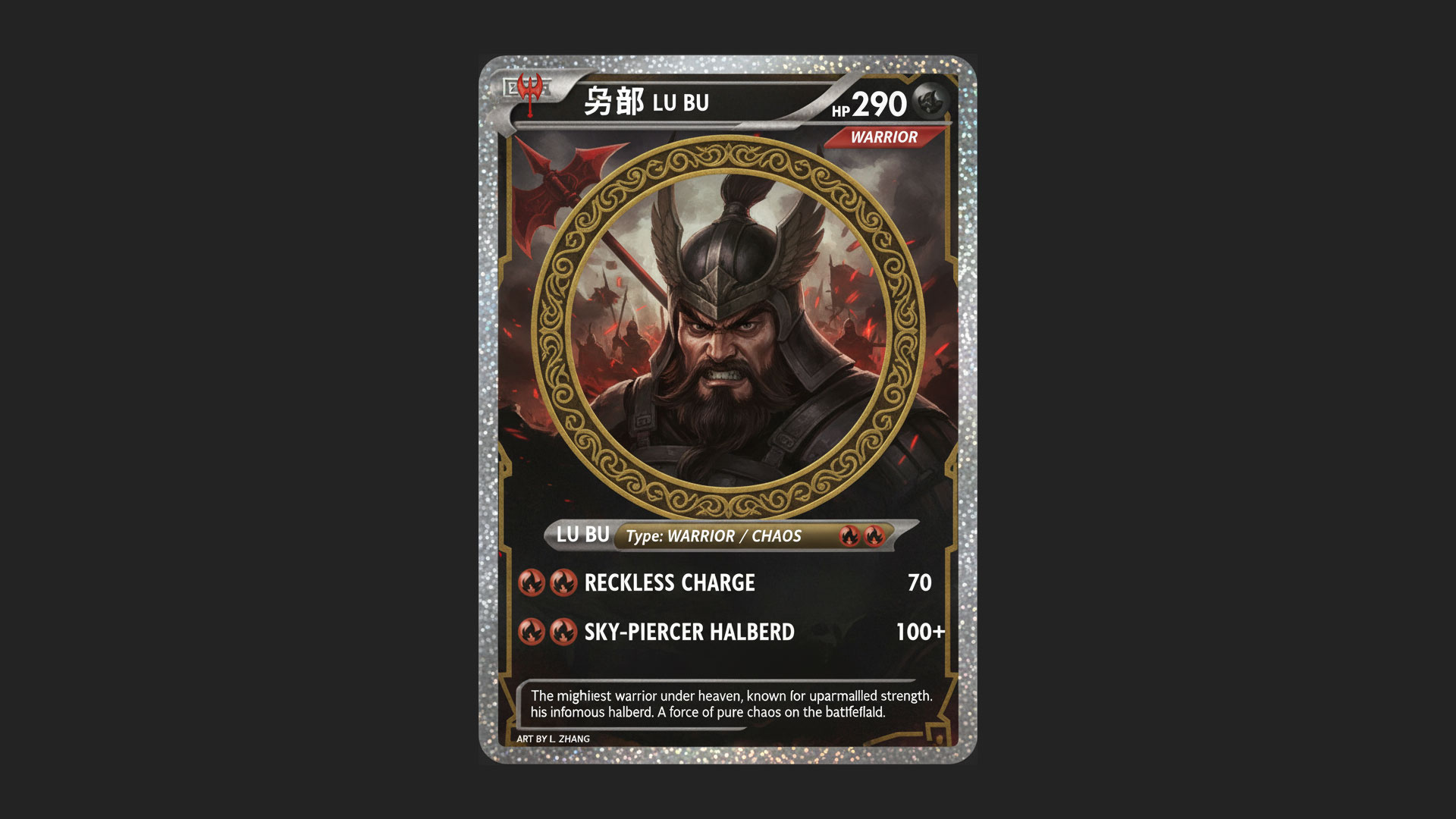 최고의 싸움꾼 여포, 왜 외톨이가 되었나?